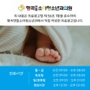 햇님소아청소년과의원 이미지