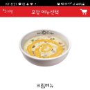 동대문엽기떡볶이동부
