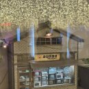 금성전파사 새로고침센터 경동시장 스타벅스 주차 평일방문후기