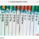 소심유치원 이미지