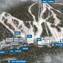 휘닉스 평창 콘도미니엄 이미지