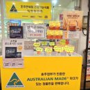 호주면세점남구