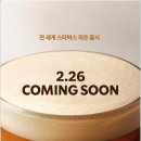 카노티