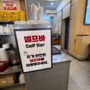 광주횟집 - 군산시 내항2길 216 | 가성비와 신선함 다 잡은 경기광주횟집 추천 후기