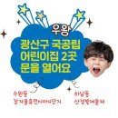 장자울3호