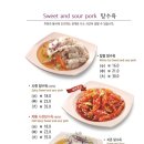 짬뽕지존 부천중동점 이미지