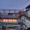 승원24시사우나 이미지