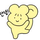 루 스테이 이미지