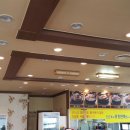 황소명품곰탕 이미지