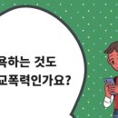 서울가곡초등학교 이미지