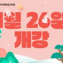 장원더퍼스트