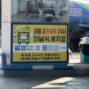 자이주유소 이미지