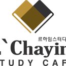 르하임스터디카페전주 이미지