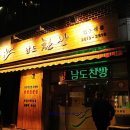 웰빙찬방 이미지