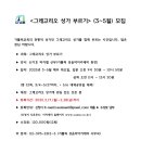 가톨릭성음악아카데미 이미지