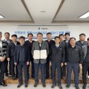 한일산업 중앙일보