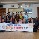 신함경로당 네이버블로그