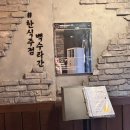 남동151 | [인천 남동구] 구월동 술집 백수라간 솔직 후기