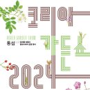 씨가든 Daum카페
