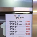 태릉족발 이미지