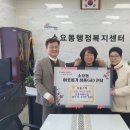 일동행정복지센터 이미지