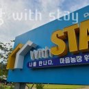 STAY 534 이미지