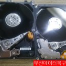 외장나스데이터복구 이미지
