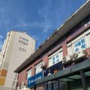 시스템영어수학학원 | 정왕동 영어 수학 함께 배우기 좋은 학원 후기