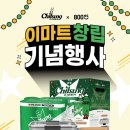 칠성장비