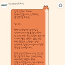 요코하마 한인부동산 유씨재팬 입주후기(4월 입주)