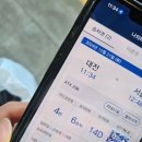 풍류 코인 노래연습장 갈마점 | [대전] 2024년 12월 마지막 일상 기록