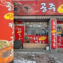 삼양가스충전소 이미지