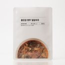 더만두