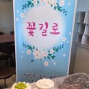 더베이커리916
