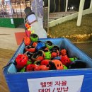 문원체육공원 내 | 과천 문원체육공원 야외스케이트장 개장| 서울 근교 야외링크장 겨울방학 가볼 만한 곳