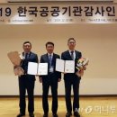 한국공공기관감사협회 이미지