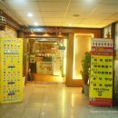 봉평약국 이미지