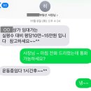 ＜아부부＞부동산 중개소 들어가기가 어렵다구요?? 임장 잘 하는 비법, 여기에 다 있습니다. 이미지