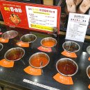 두끼떡볶이춘천