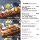 김태완스시 마포본점