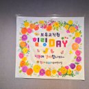 증평어린이집 | 어린이집 교사연수 퍼스널컬러 워크숍, 분위기 미쳤다! 증평 벨포레에서 힐링하는 시간