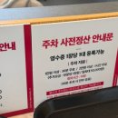 투썸플레이스 포이DI점 이미지