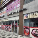 대가 | 세종 장어 맛집 세종장어대가 후기