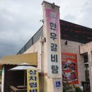 대영정육백화점 이미지