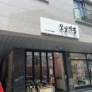 안양마카롱 인덕원 동편마을 카페거리 추천 &lt;상상카롱&gt;