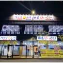바른물회 이미지