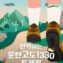 1330 프레시안