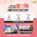 품안애 스테이 이미지