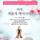 이레코스메틱 이미지