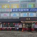 선경중화요리